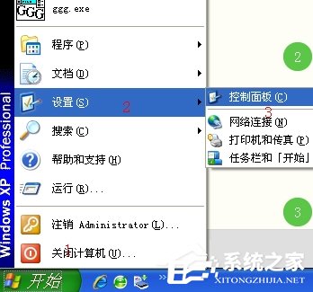 XP系统任务栏假死、点击没反应怎么办?