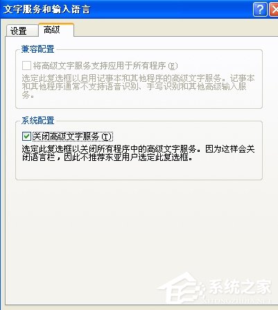XP系统任务栏假死、点击没反应怎么办?