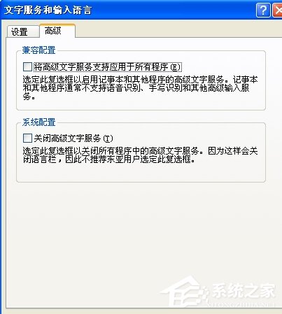 XP系统任务栏假死、点击没反应怎么办?
