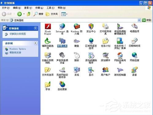 XP系统设备管理器空白如何修复?