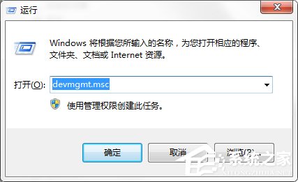 查看电脑配置的命令是什么?