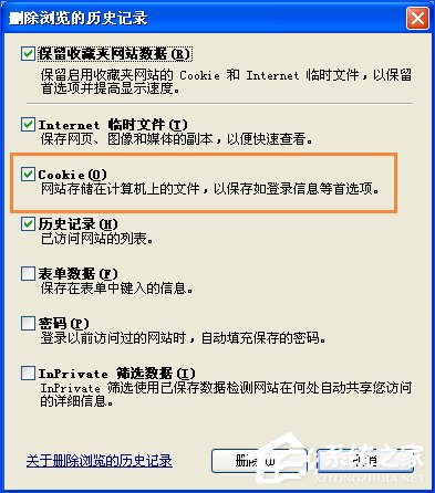 XP系统中打开网页加载图片很慢或不显示图片怎么解决?
