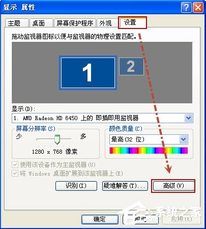 XP怎么看电脑配置好不好?