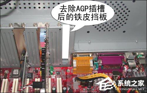 台式机显卡怎么安装?AGP接口匹配显卡安装细节描述