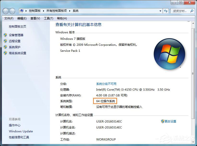 iTunes安装过程中出错怎么处理?iTunes安装失败怎么办
