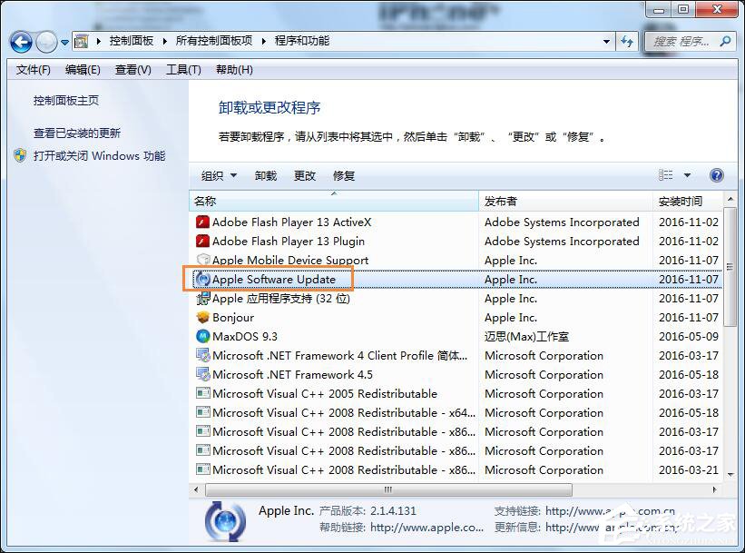 iTunes安装过程中出错怎么处理?iTunes安装失败怎么办