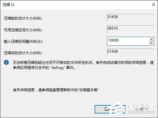 新硬盘使用之前要如何分区?硬盘分区常用方法详解
