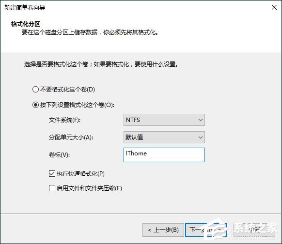 新硬盘使用之前要如何分区?硬盘分区常用方法详解