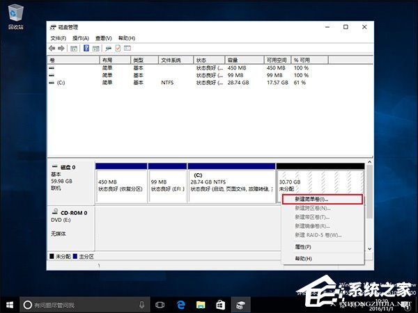 新硬盘使用之前要如何分区?硬盘分区常用方法详解