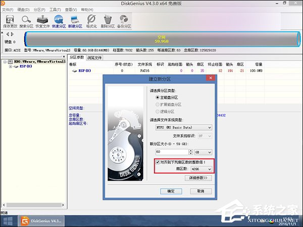 新硬盘使用之前要如何分区?硬盘分区常用方法详解