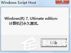 小马激活工具OEM9如何使用?小马激活工具oem9版本使用教程