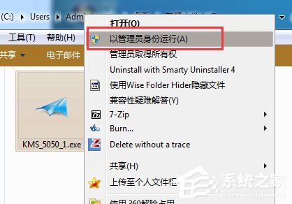 小马激活工具OEM9如何使用?小马激活工具oem9版本使用教程