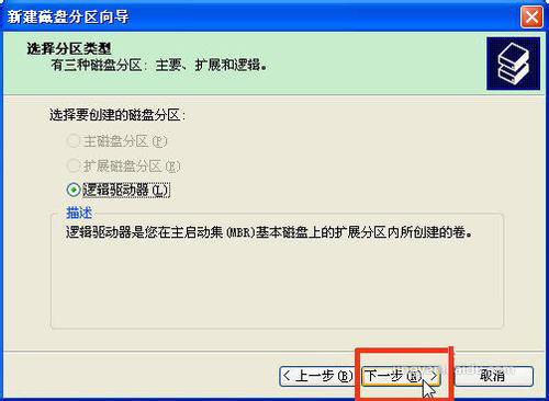 怎么安装固态硬盘？怎么给固态硬盘分区？