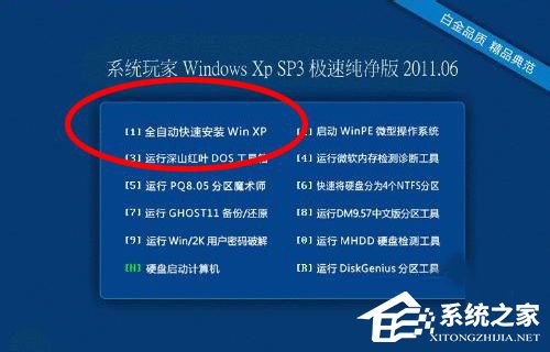 没光驱怎么重装系统?没光驱重装系统的方法