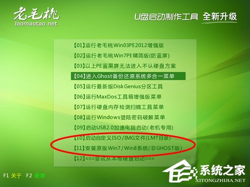 没光驱怎么重装系统?没光驱重装系统的方法