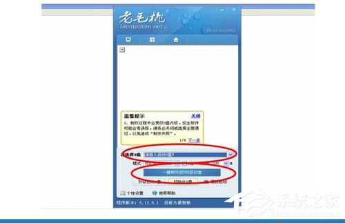 没光驱怎么重装系统?没光驱重装系统的方法