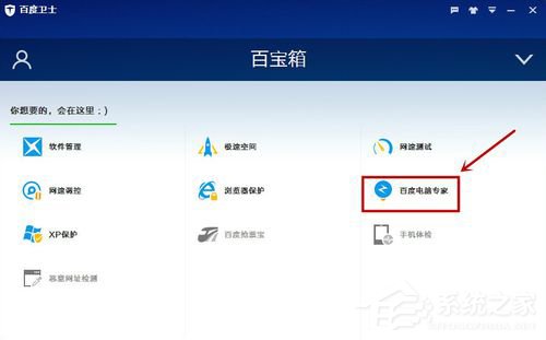 电脑提示本地网络电缆被拔出怎么办?