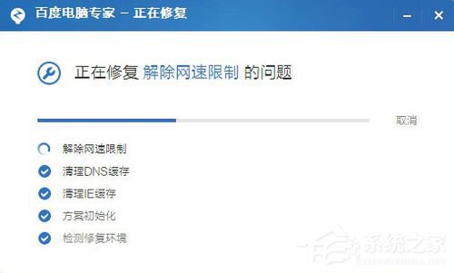 电脑提示本地网络电缆被拔出怎么办?
