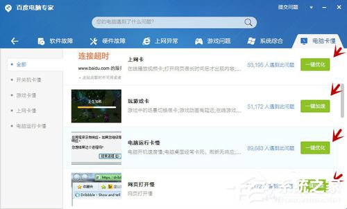 电脑提示本地网络电缆被拔出怎么办?