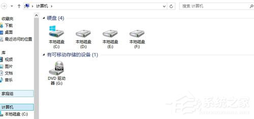 如何合并磁盘分区?系统合并磁盘分区的方法