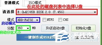 老毛桃U盘启动盘制作工具怎么用?图文步骤详解