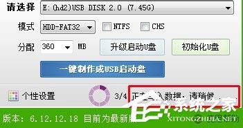 老毛桃U盘启动盘制作工具怎么用?图文步骤详解