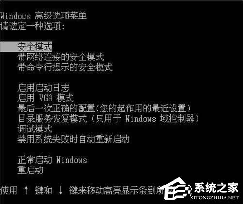 电脑进不了系统如何解决?