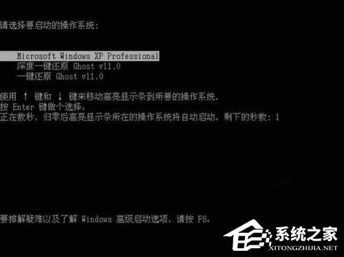 电脑进不了系统如何解决?