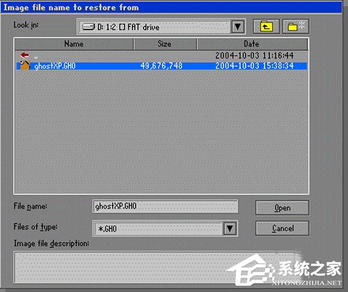 电脑进不了系统如何解决?