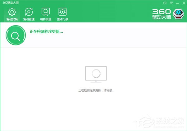 装完系统后某些驱动没装上怎么办?