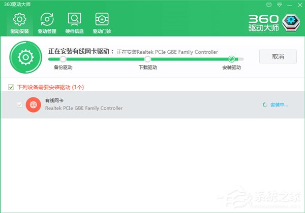 装完系统后某些驱动没装上怎么办?