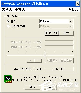 SoftFSB教程 SoftFSB怎么使用?