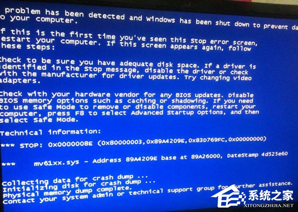 安装系统时会出现蓝屏或死机怎么办?