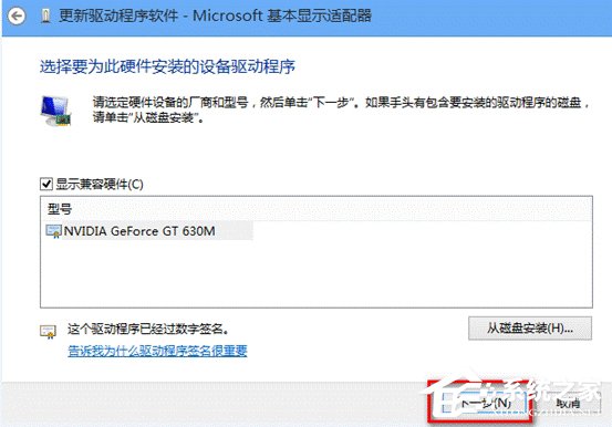 电脑装完系统看视频不连贯怎么办?