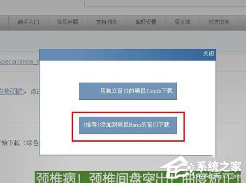 酷6视频如何下载?酷6视频下载的方法