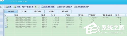 酷6视频如何下载?酷6视频下载的方法