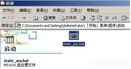 如何解决局域网ARP欺骗和攻击的问题?