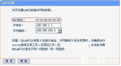 如何解决局域网ARP欺骗和攻击的问题?