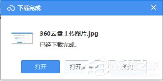 360云盘怎么用?360云盘如何上传?