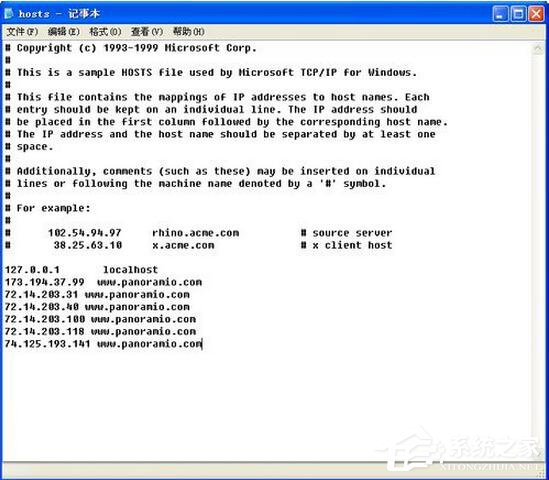 谷歌地球打不开怎么办?如何解决?