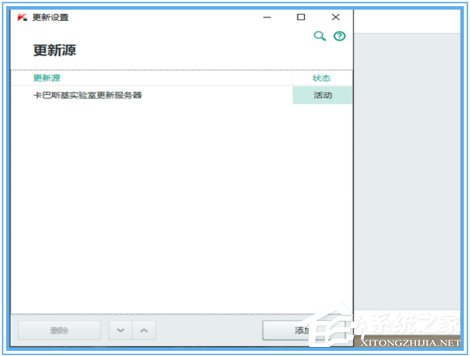 卡巴斯基更新失败怎么办?卡巴斯基无法更新如何解决?