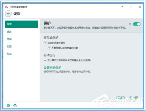 卡巴斯基更新失败怎么办?卡巴斯基无法更新如何解决?
