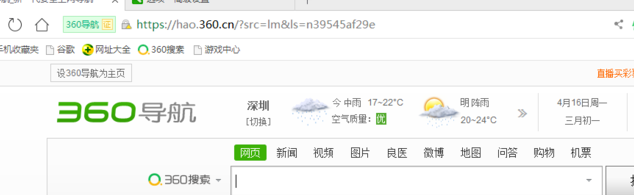 360浏览器拦截弹窗怎么关