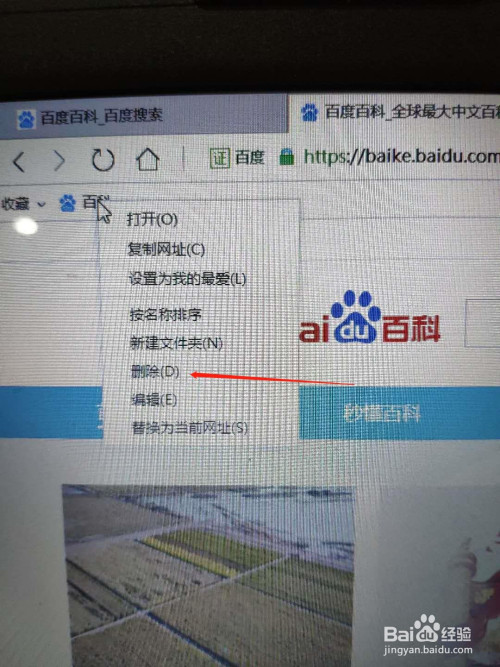 360浏览器怎么收藏网页