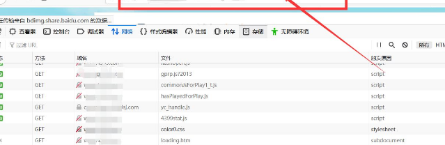 ie浏览器怎么复制cookie数据