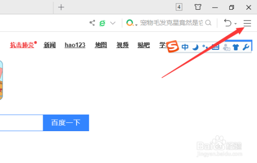 360浏览器收藏夹怎么新建文件夹