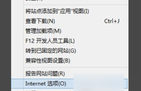 IE起始页的默认页被修改怎么办