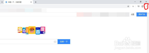 谷歌浏览器下载目录在哪改