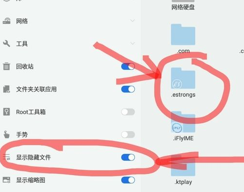 ES文件浏览器下载7z插件失败怎么办