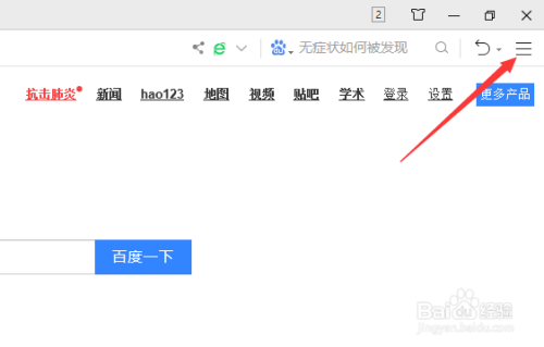 360浏览器拦截证书风险怎么拦截